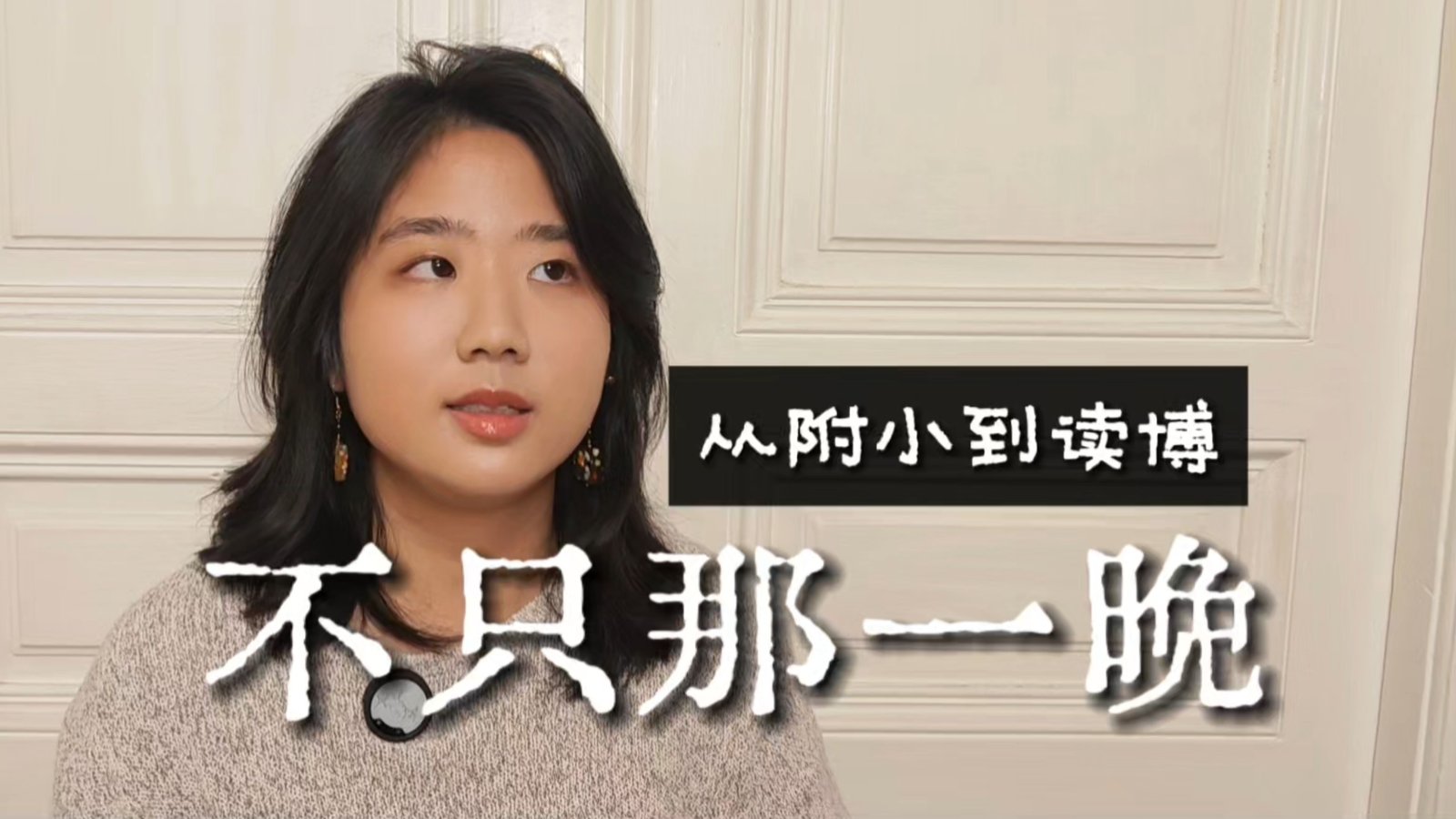 古典音乐的阶段鄙视链